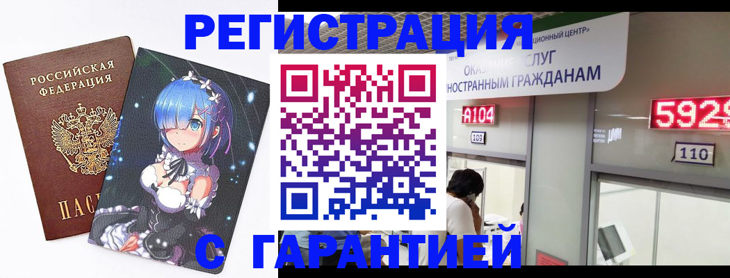 регистрация для дет. сада в Искитиме