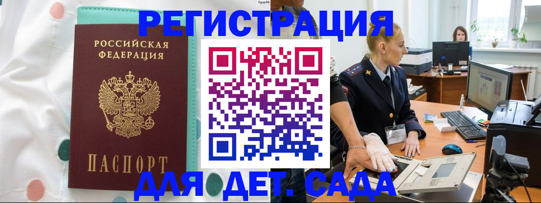 пропишу в квартире в Искитиме